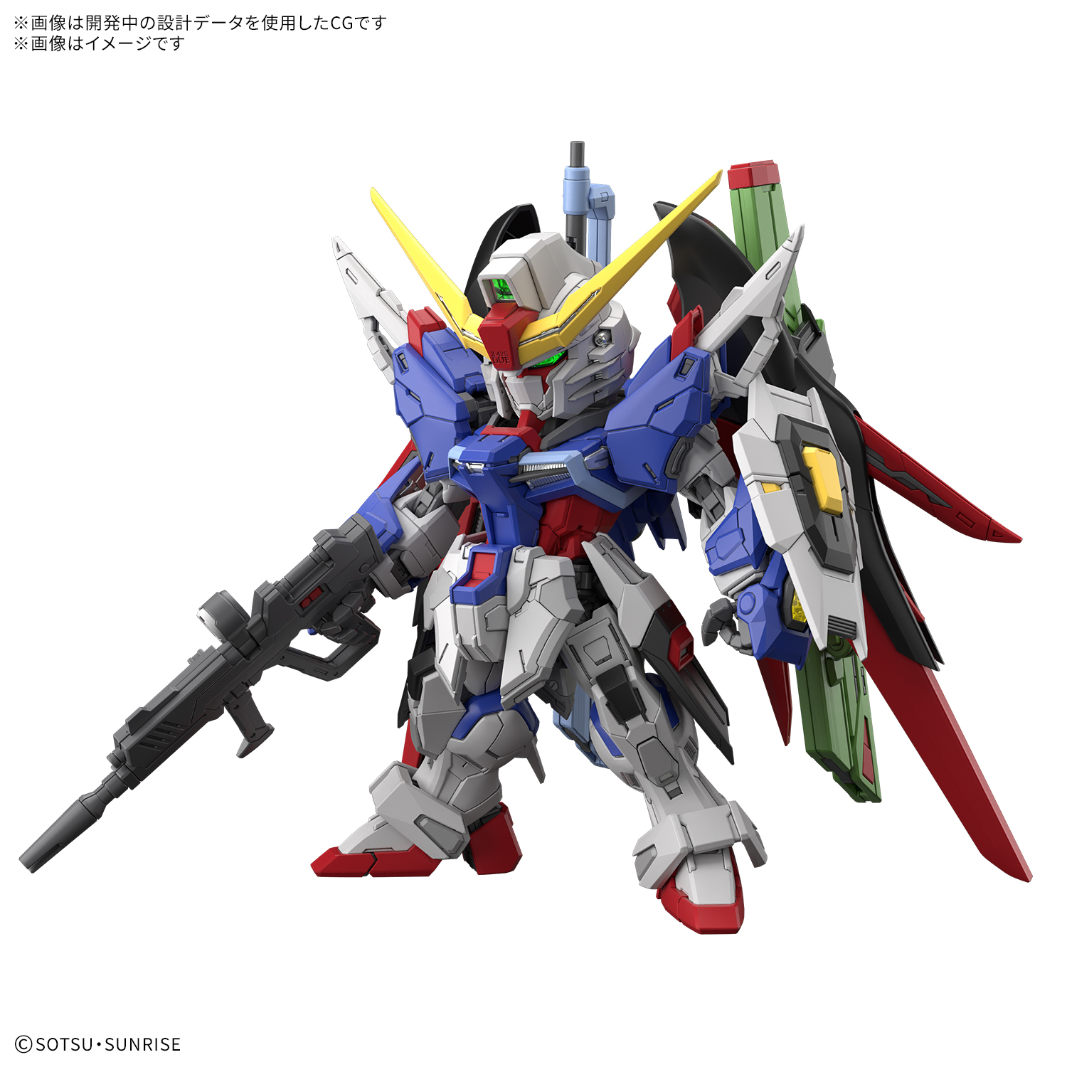 MGSD Destiny Gundam Revealed – The Fifth Entry in Bandai’s High-End SD Line